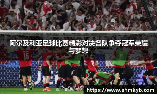JN江南体育