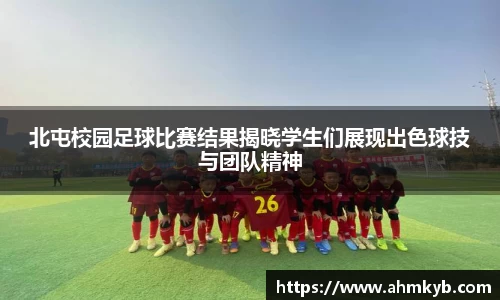 JN江南体育官网