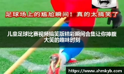 JN江南体育官方app