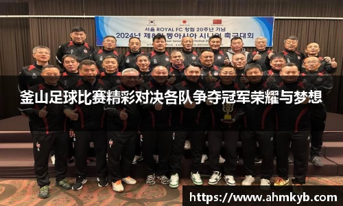 JN江南体育官方网站