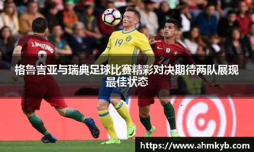 JN江南体育官网