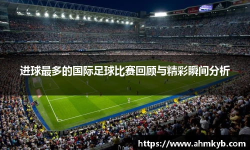 JN江南体育官方网站