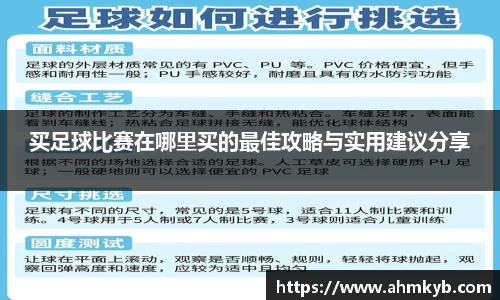 JN江南体育