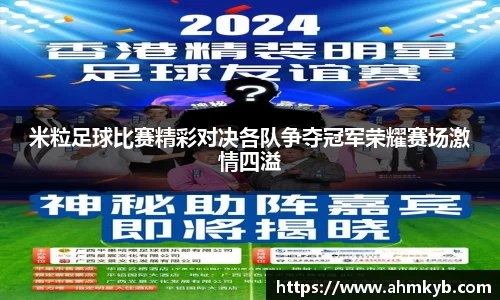 JN江南体育官网