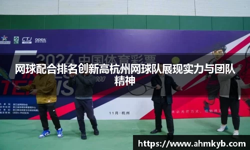 JN江南体育官方网站