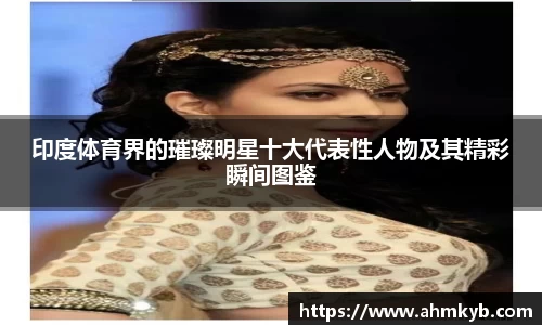 JN江南体育官方网站