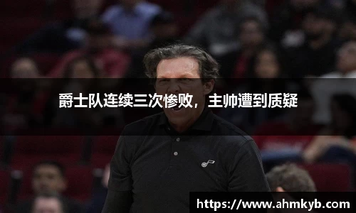 JN江南体育官网