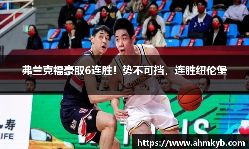 JN江南体育官网