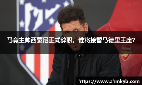 JN江南体育官方网站