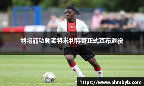 JN江南体育