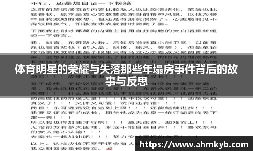 JN江南体育官网
