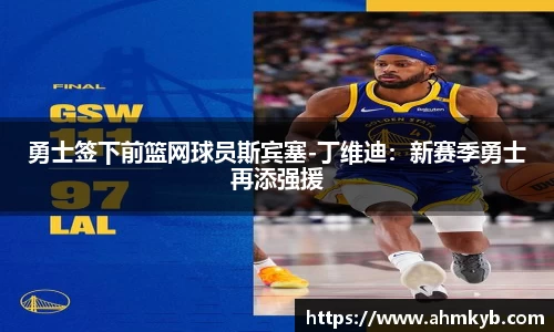 JN江南体育