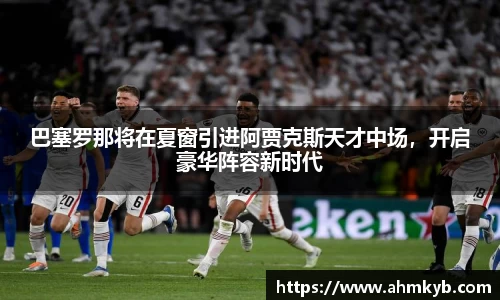 JN江南体育官方网站