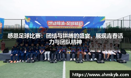 JN江南体育官方app