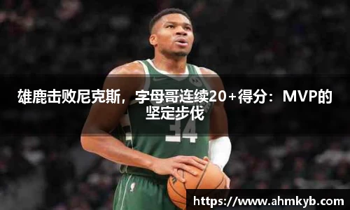 JN江南体育官方app