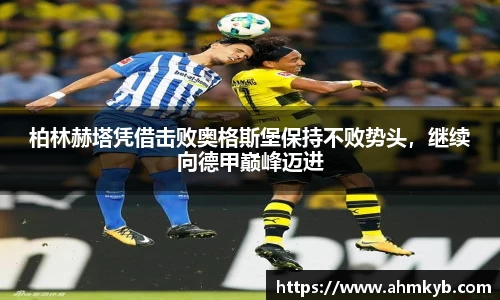 JN江南体育官网