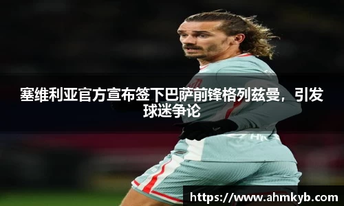 JN江南体育