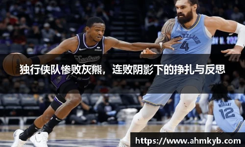 JN江南体育