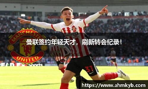 JN江南体育官方app