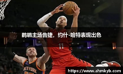 JN江南体育官网
