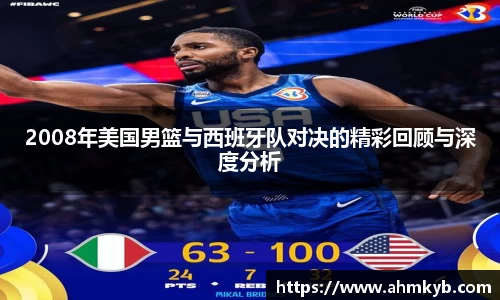 JN江南体育