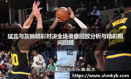 JN江南体育