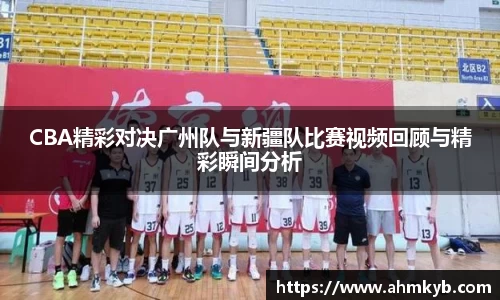 JN江南体育官网