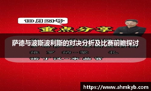 JN江南体育官方app