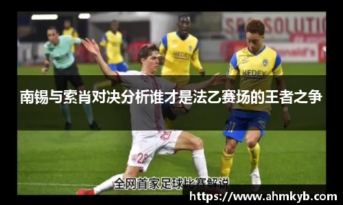 JN江南体育