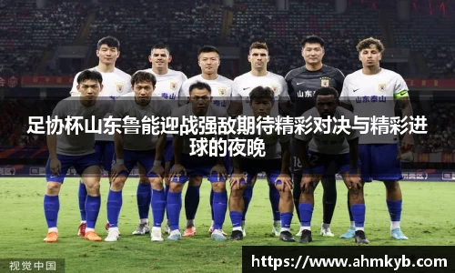JN江南体育官网