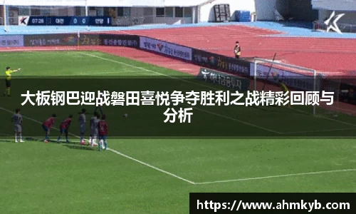 JN江南体育官方网站