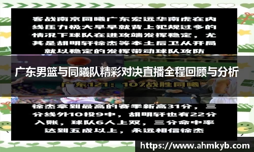 JN江南体育