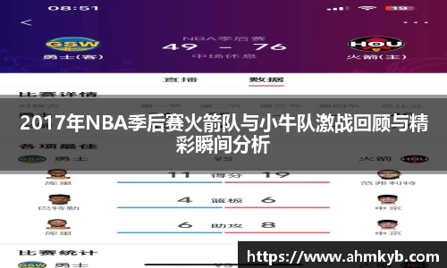 JN江南体育官方app