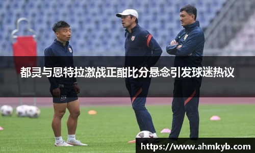 JN江南体育官方app