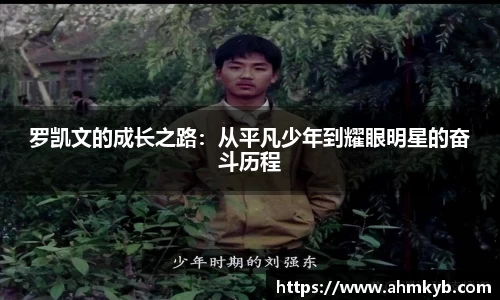 JN江南体育官方app