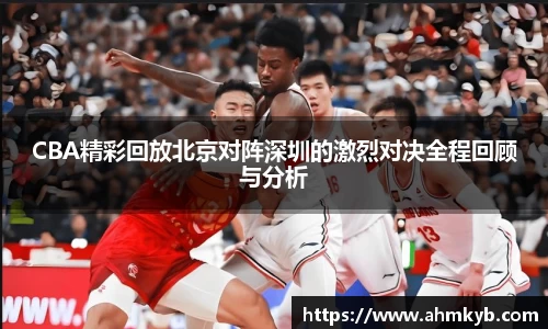 JN江南体育官方网站