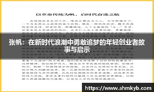 JN江南体育官方app