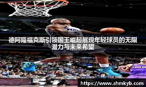 JN江南体育官网