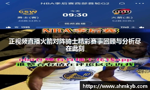 JN江南体育官方网站