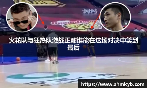 JN江南体育官方app