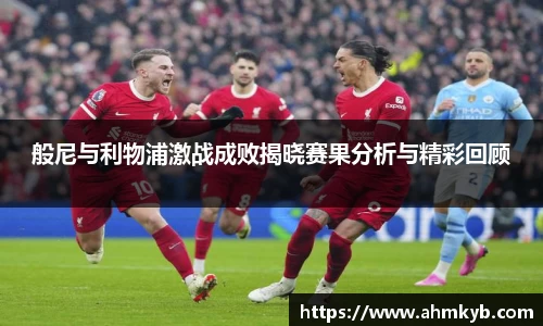 JN江南体育官方app