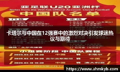 JN江南体育