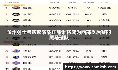 JN江南体育官方网站