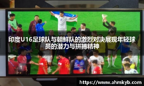 JN江南体育
