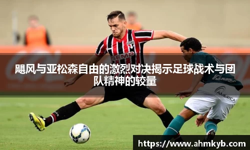 JN江南体育