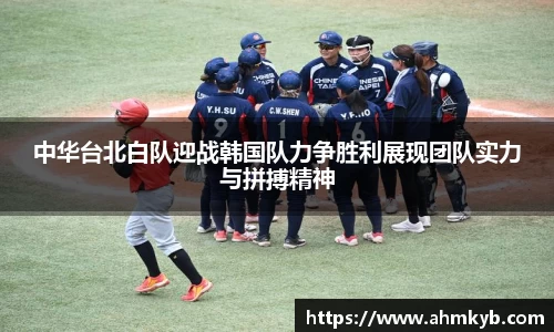 JN江南体育官方app