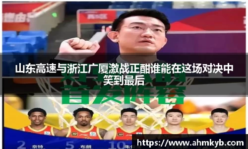 JN江南体育官方app