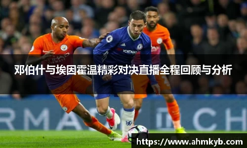 JN江南体育官方app