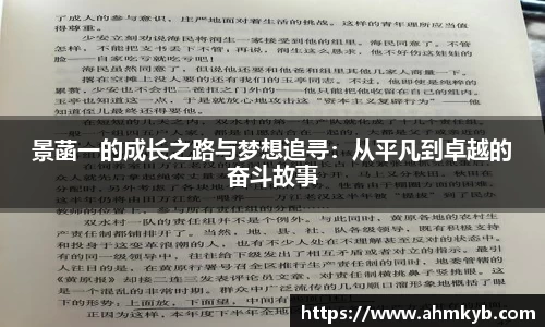 JN江南体育官网