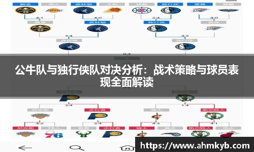 JN江南体育官方网站